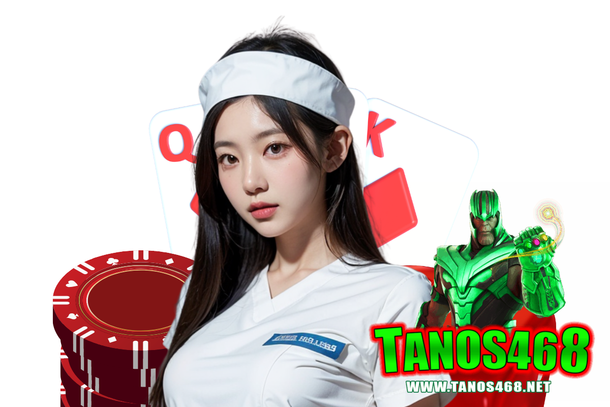 tanos468 สมัคร