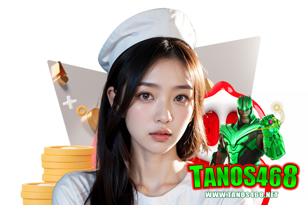 tanos468 เว็บตรง