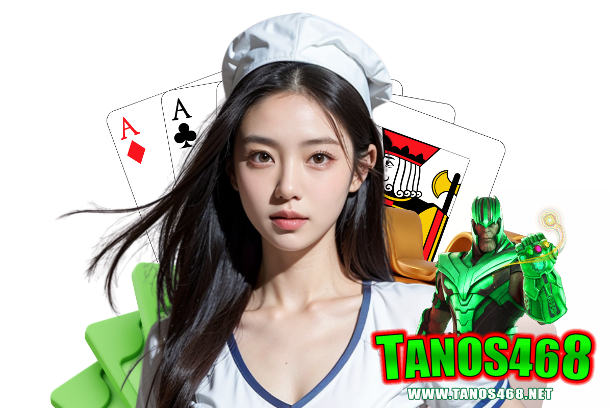 tanos468 แจกเครดิตฟรี